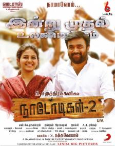 Naadodigal 2 <span style=color:#777>(2020)</span> [Tamil Proper 720p HD AVC Untouched - DDP 5.1 - 1.4GB - ESubs]