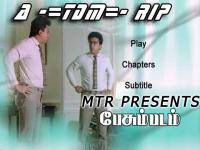 Pesum Padam(pushpak-hindi)[Tamil<span style=color:#777> 1988</span>]DVDRip TDM@mastitorrents