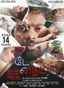 Day Knight <span style=color:#777>(2020)</span>[Tamil - 720p Proper HDRip - x264 - AC3 DD 5.1 - 1.4GB]