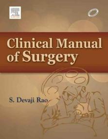 Clinical Manual of Surgery