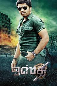 Osthe <span style=color:#777>(2011)</span> [Proper Tamil TRUE 1080p HD AVC x264 - UNTOUCHED - 8.6GB]
