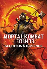 真人快打传奇：蝎子的复仇(中英双字幕) Mortal Kombat Legends Scorpions Revenge<span style=color:#777> 2020</span> WEB-1080p X264 AAC CHS ENG<span style=color:#fc9c6d>-UUMp4</span>