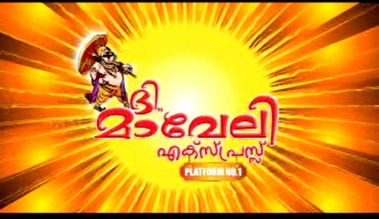 [VCD-RIP-Comedy] The Maveli Express (Malayalam<span style=color:#777> 2010</span> Xvid MovieJockey Com]