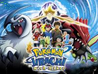 Pokemon The Movie 6 Jirachi Wish MakerXD