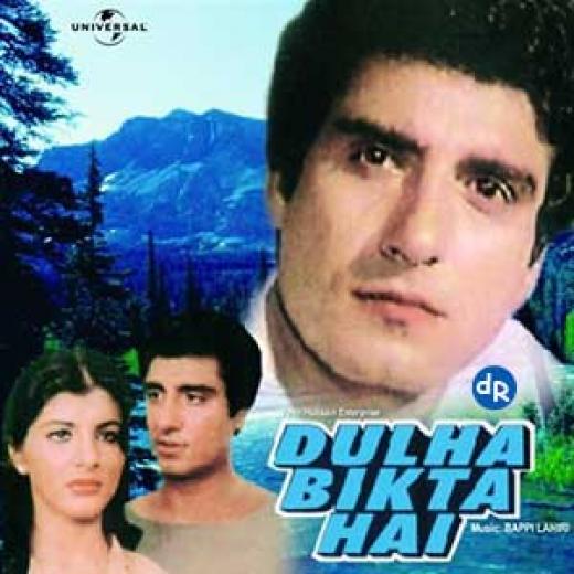 [DBBians com]Dulha Bikta Hai<span style=color:#777> 1982</span> DvDRip XviD AC3 ESub[RdY]