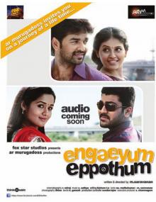 Engeyum Eppodhum <span style=color:#777>(2011)</span> - Tamil Movie - ACDRip - 320Kbps Mp3 [ Team MJY ]