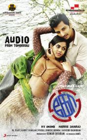 Ko <span style=color:#777>(2011)</span> Tamil Movie Ayngaran 5 1  Video Songs [ Team MJY ]