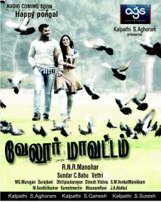 Vellore Maavattam <span style=color:#777>(2011)</span> Tamil Movie ACDRip - VBR - 320kbps [ Team MJY ]
