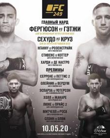 UFC 249 (10-05-2020) (1080) 7turza™