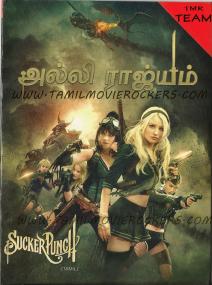 Alli Rajyam-Sucker Punch <span style=color:#777>(2011)</span> ~ Tamil ~ 1CD Rip ~ Team TMR