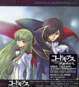 CODE GEASS Lelouch of the Rebellion O S T  2