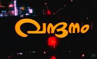 Vandanam <span style=color:#777>(1989)</span> Malayalam 1CD DVDRip XviD AC3 2.0 Sub-XM3