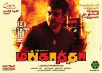 Mankatha <span style=color:#777>(2011)</span> - Tamil Movie - Lotus EQ - DVDRip - XviD 750MB MJY