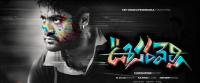 Oosaravelli TELUGU Video Exclusive Trailer First On Net By ~~loveislifeforlovers@gmail com~~NIKHIL