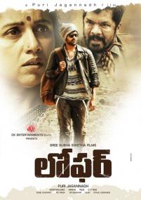 Loafer <span style=color:#777>(2020)</span>[720p HDRip - Org Auds - [Tamil + Telugu] - x264 - 1.4GB]
