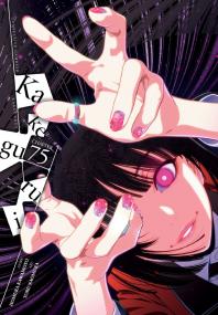 Kakegurui - Compulsive Gambler 075 <span style=color:#777>(2020)</span> (Digital) (danke-Empire)