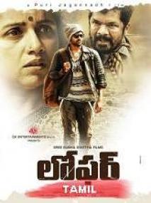 Loafer <span style=color:#777>(2020)</span> 720p HDRip - Org Auds - [Tamil + Telugu] 1.4GB