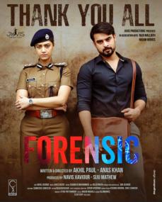 Forensic <span style=color:#777>(2020)</span>[Malayalam 1080p HD AVC - DDP 5.1 - x264 - 4.8GB - ESubs]