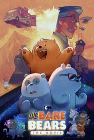 We Bare Bears The Movie<span style=color:#777> 2020</span> 400p NewComers