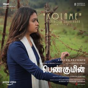 Kolame From (Penguin) - Full Video Song [Tamil + Telugu +Malayalam] 720p HDRip 50MB - Esubs]