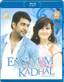 Engeyum Kadhal <span style=color:#777>(2011)</span>[1080p BluRay - x264 - DTS - 8GB - ESubs - Tamil]