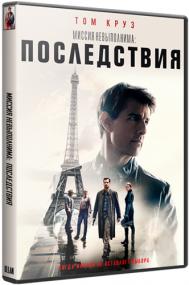 Mission Impossible Fallout<span style=color:#777> 2018</span> x264 IMAX BDRip (1080p)<span style=color:#fc9c6d> OlLanDGroup</span>