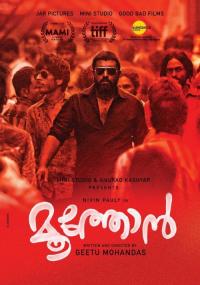 Moothon <span style=color:#777>(2019)</span> Malayalam 720p HD AVC - UNTOUCHED - x264 - 2.5GB - ESubs