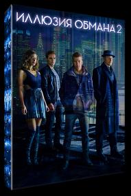 Now You See Me 2<span style=color:#777> 2016</span> BDRip 1080p HDR