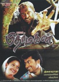Pithamagan <span style=color:#777>(2003)</span>[Proper Tamil - 1080p HD AVC - UNTOUCHED - x264 - 8GB]