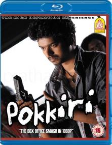 Pokkiri <span style=color:#777>(2007)</span>[1080p BluRay - x264 - DTS - 8GB - ESubs - Tamil]