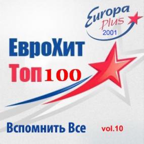 Europa_Plus_Euro Hit Top-100vol 10