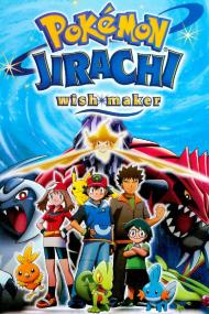 Pokemon the Movie Jirachi Wish Maker<span style=color:#777> 2003</span> 1080p