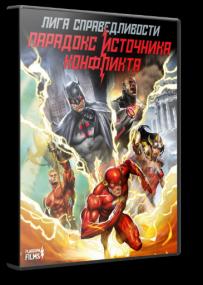 Justice League The Flashpoint Paradox<span style=color:#777> 2013</span> 1080p Flarrow Films
