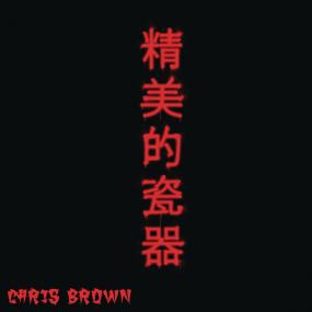Chris Brown - Fine China HD 720p ESubs NimitMak SilverRG