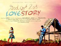 Simple Aag Ond Love Story [2013] Kannada DvDScr Rip [650MB]~POOLSTAR }