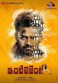 Inttelligent <span style=color:#777>(2018)</span>[Tamil - HDRip - x264 - 250MB - ESubs]