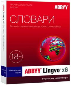 ABBYY Lingvo X6 Professional 16.2.2.133 RePack by KpoJIuK