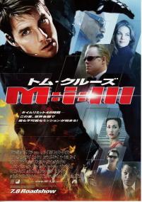 碟中谍3 国英双语中字 Mission Impossible III<span style=color:#777> 2006</span> Bluray 1080p x264