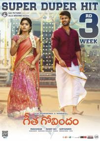 Geetha Govindam <span style=color:#777>(2018)</span> Tamil 1080p HD AVC UNTOUCHED - x264 - 2GB