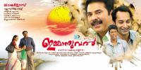 Immanuel <span style=color:#777>(2013)</span> - DVDRip - EngSubs - Malayalam Movie - JalsaTime