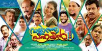 Vallatha Pahayan <span style=color:#777>(2013)</span> - DVDRip - Malayalam Movie - JalsaTime Com