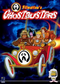 Filmation Ghostbuster