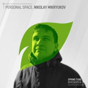 VA - Personal Space  Nikolay Mikryukov <span style=color:#777>(2020)</span> MP3