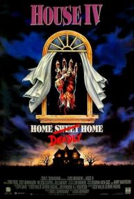 Дом 4 (House IV)<span style=color:#777> 1992</span> BDRip 1080p