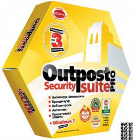 ~Outpost Security Suite PRO 8.1.1.4312.687.1936 Final (32 bit + 64 bit) + Key