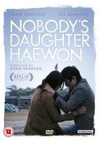 Nobodys Daughter Haewon<span style=color:#777> 2013</span> 720p BRRip x264-Fastbet99