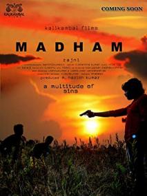 Madham <span style=color:#777>(2020)</span>[Tamil - HDRip - x264 - 700MB - ESubs]