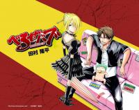 [M@nI] Beelzebub English Subbed 720p Complete Episode(1-60)+OVA