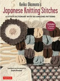 Keiko Okamotoâ€™s Japanese Knitting Stitches - A Stitch Dictionary of 150 Amazing Patterns