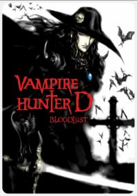 Vampire Hunter D Bloodlust 720p x264 ITA ENG JAP MadHex [MaDcReW]